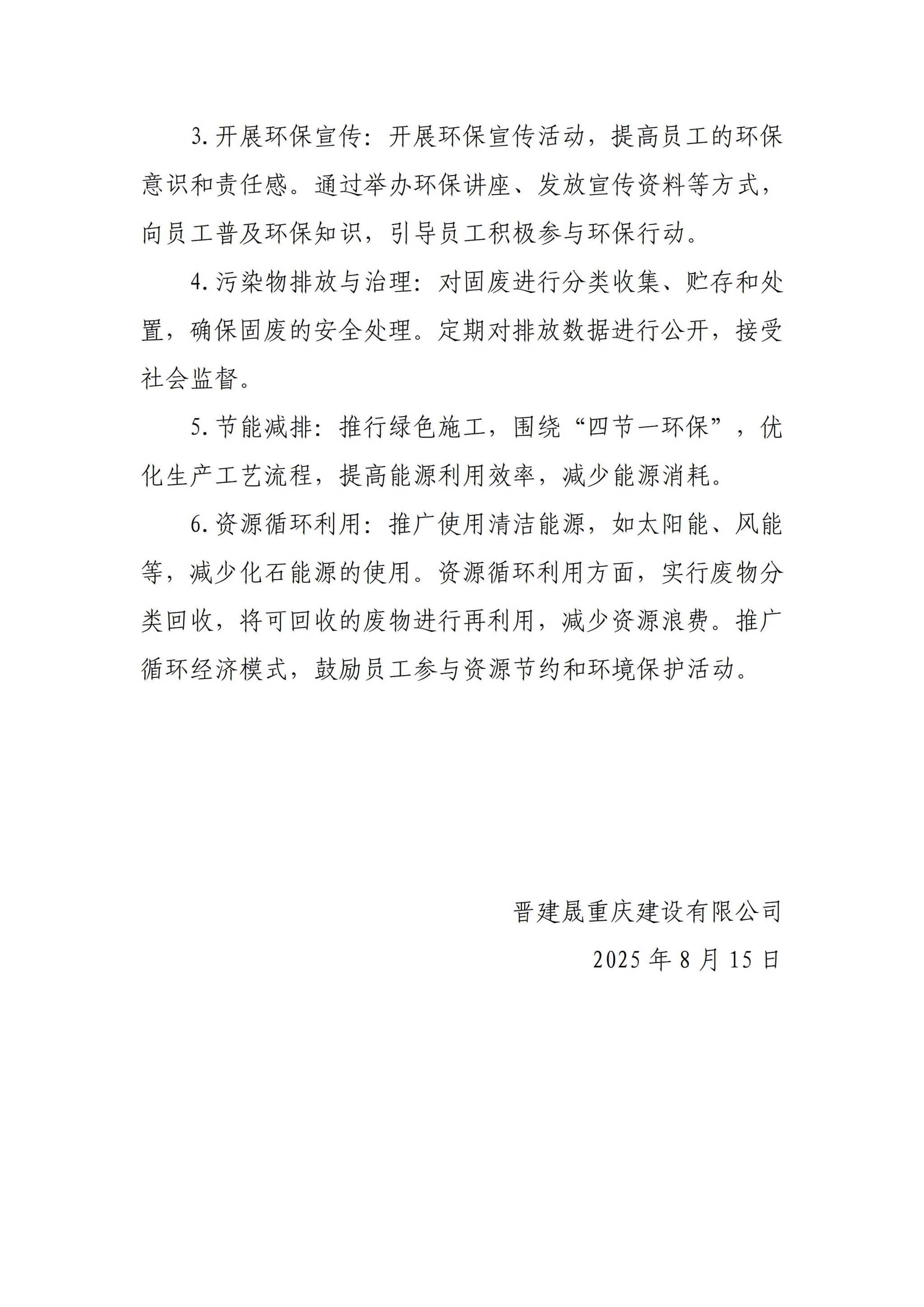481364C0C194628F342CB5A8760_801F1DD2_54FF4