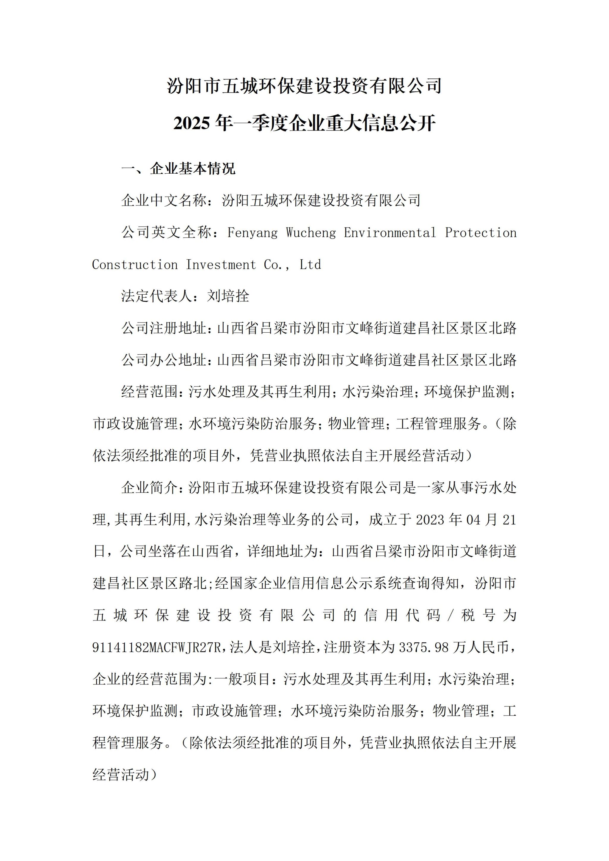 974C7830DE6CFB2E6255BC92DAA_17968B14_77091