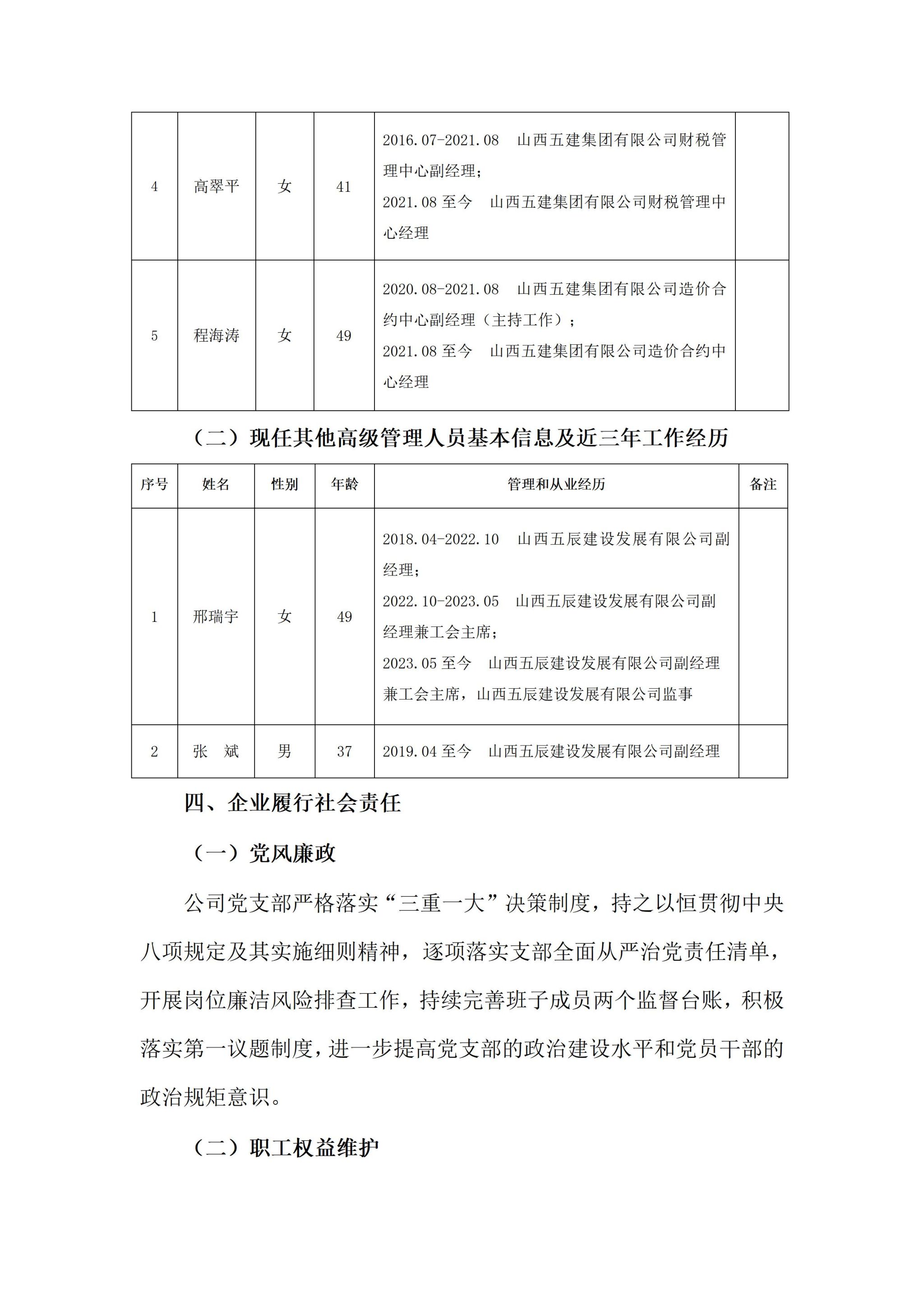96BE8A8179A35E5D7125972A7B4_04086C83_60226