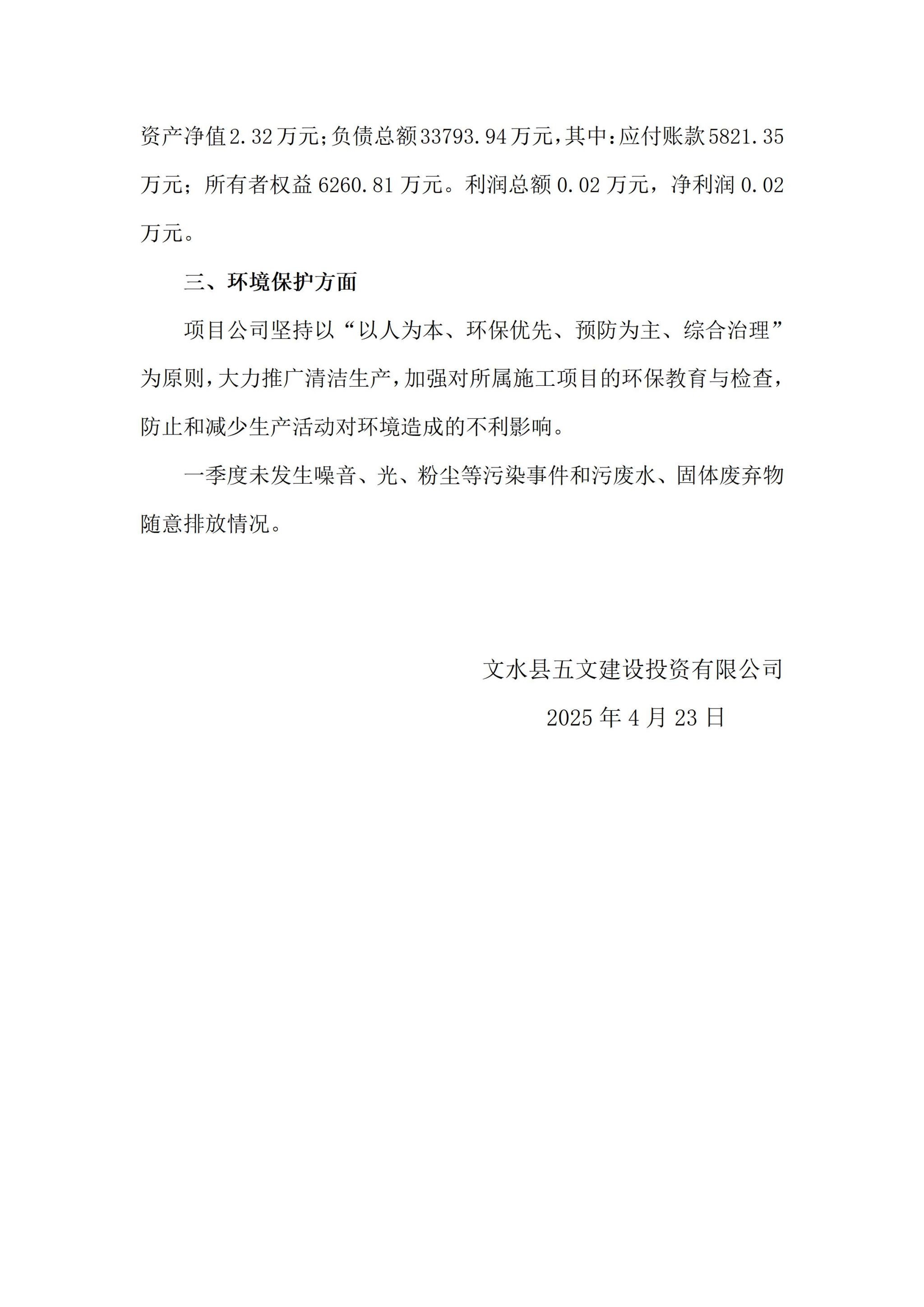 2A425818BDDDFCC1D6018D444E7_C2D2721B_3B131