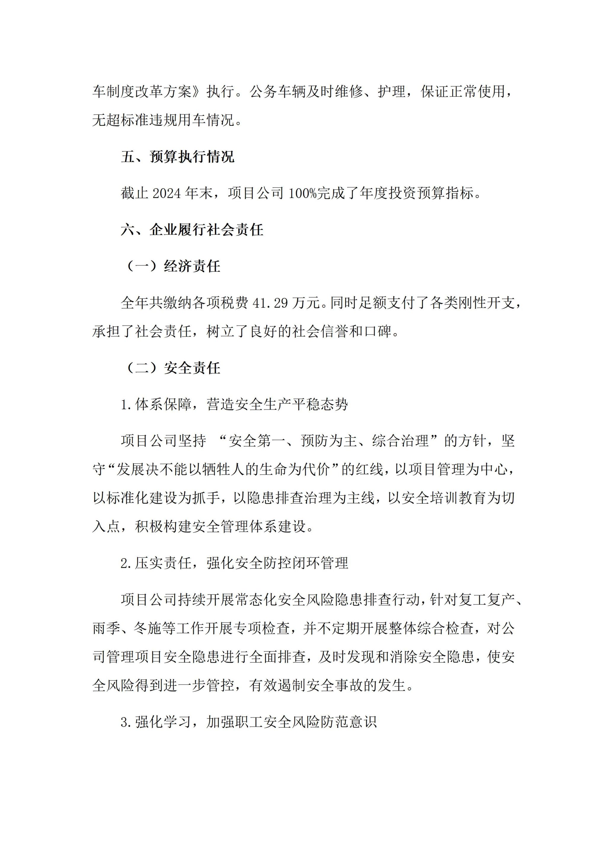 1B1F68522A801F59C9898416CD2_1A7F5D13_61BEB