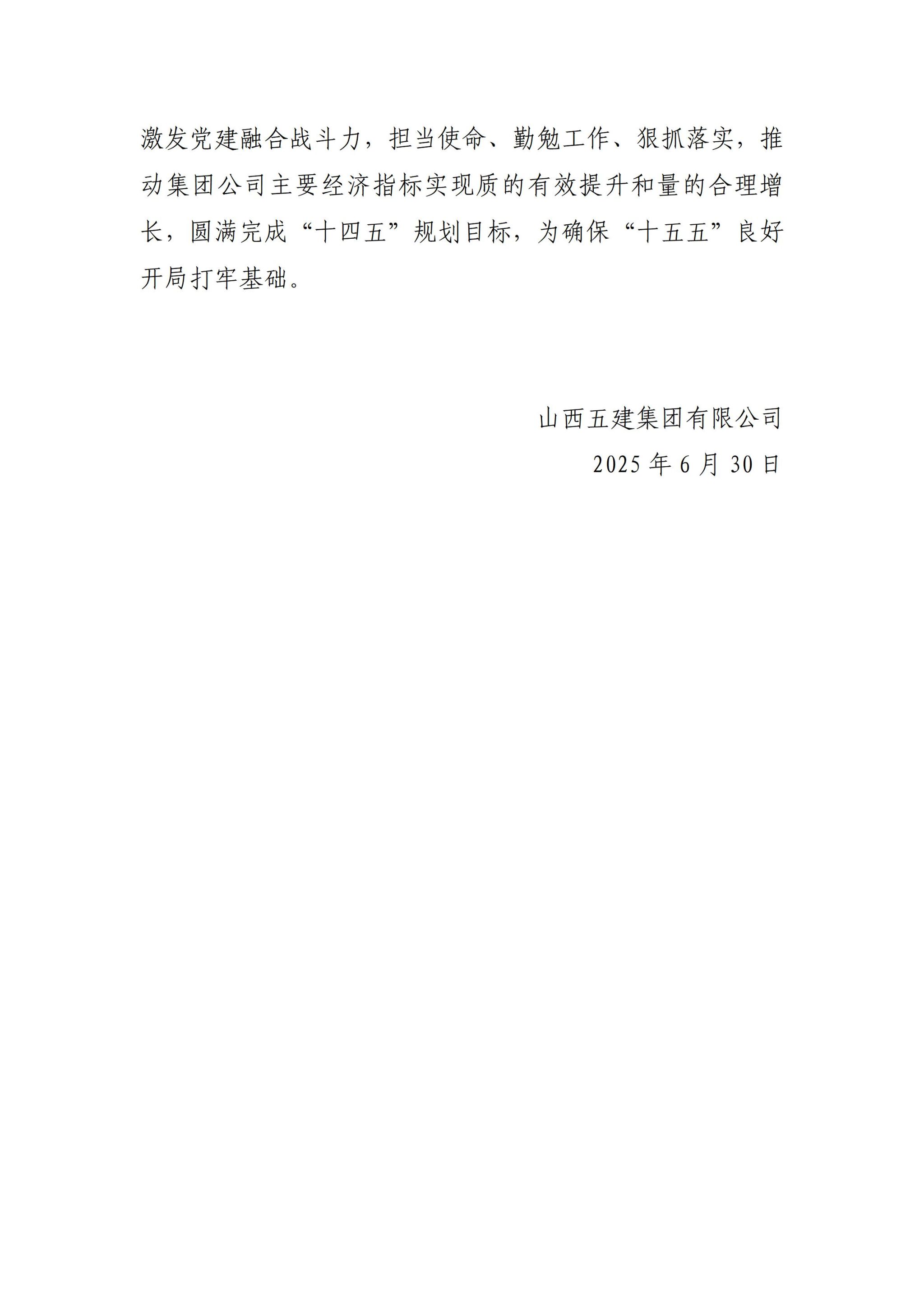 0AFB48D365B088F207F8F30EDD8_D141B4EE_2B96B